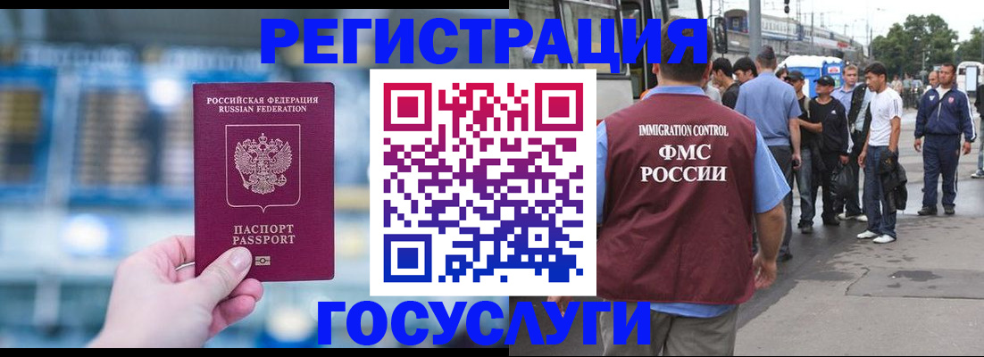 прописка для кредита в Алуште